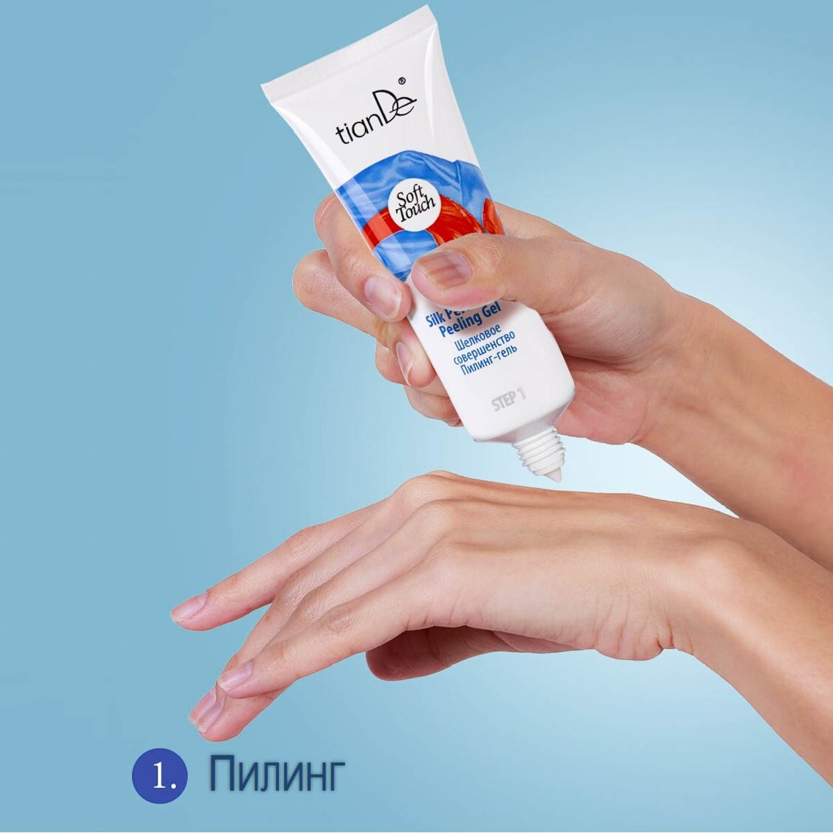 увеличи