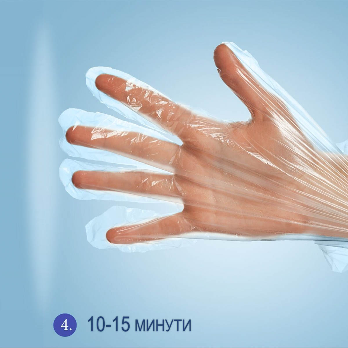 увеличи