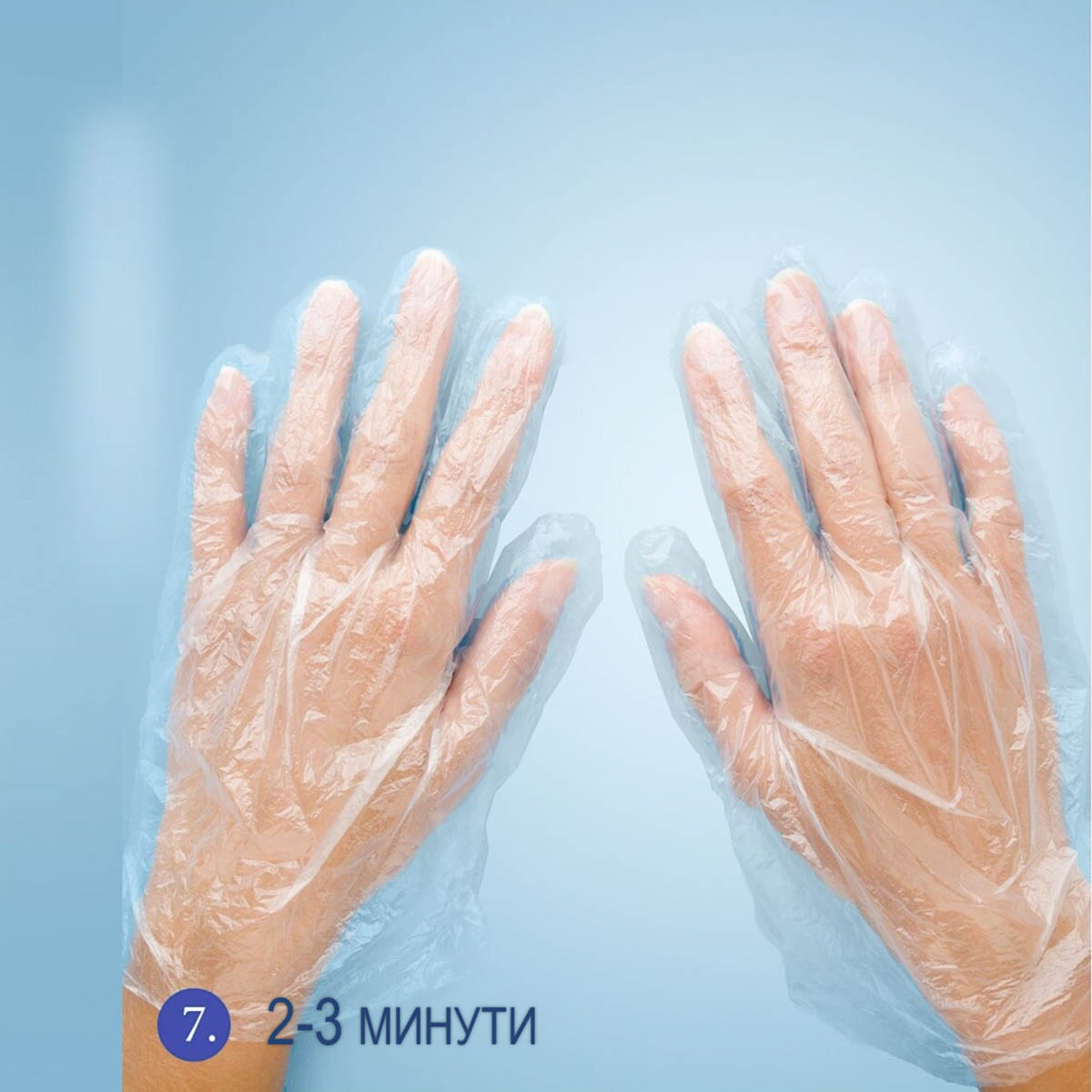 увеличи