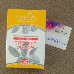 Био добавка против паразити