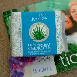 Ежедневни дамски превръзки с алое