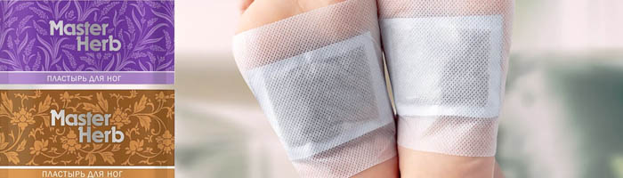 пластири за детоксикация