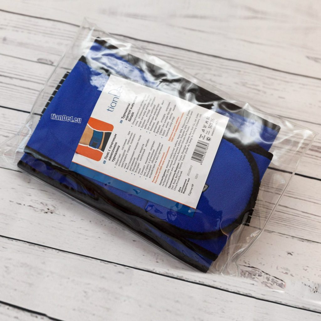 tiande turmalin poias 30126 1