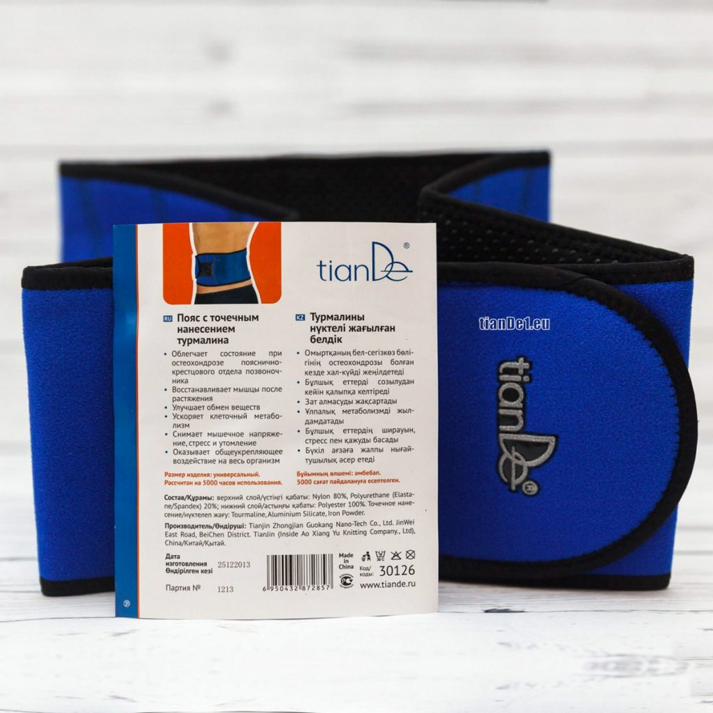 tiande turmalin poias 30126 2