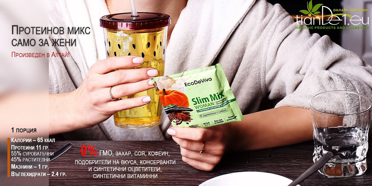 Протеинови коктейли Slim Mix TianDe Протеинови коктейли Slim Mix