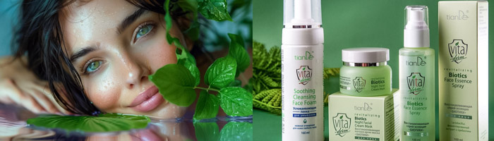 Серия Vita Derm TianDe - козметика за чувствителна кожа