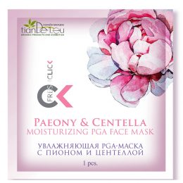 tiande PGA maska s bogur 57010 Овлажняваща PGA маска с божур и центела ТианДе
