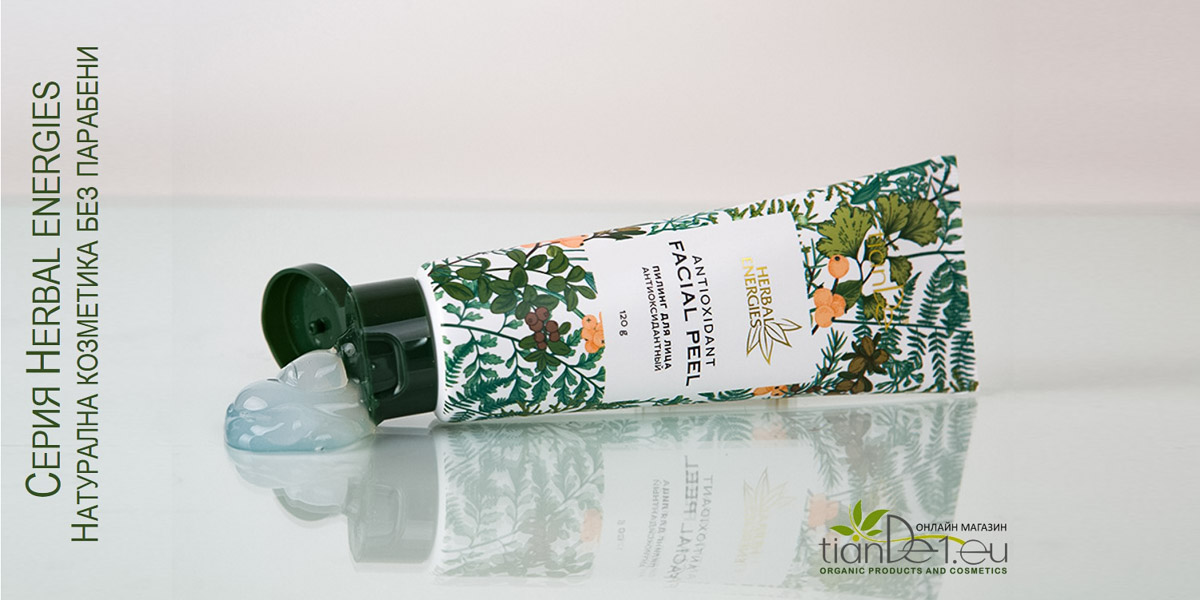 атурална козметика с UV защита Herbal energies TianDe атурална козметика с UV защита Herbal energies TianDe
