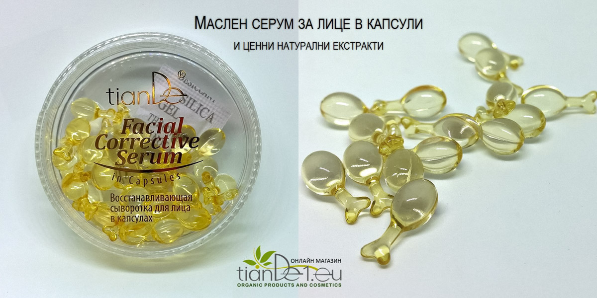 Копринени протеини, активна съставка TianDe Копринени протеини, активна съставка TianDe