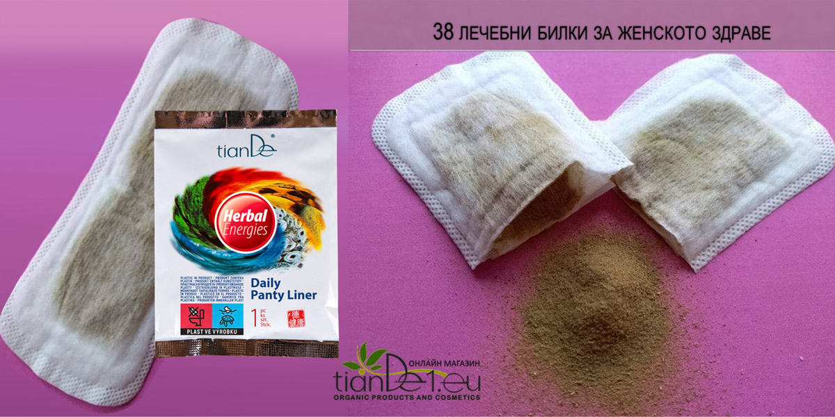 Превръзки Енергия на живота (Life Energy) Превръзки Енергия на живота (Life Energy)